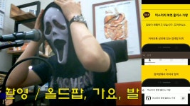 비극(소울스타) cover - 가즈아고 님 신청 - kakaoTV 비극(소울스타) cover - 가즈아고 님 신청