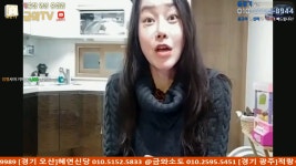 아재캠&이모캠)) 적랑&분식이의 먹방~_09 - kakaoTV 아재캠&이모캠)) 적랑&분식이의 먹방~_09