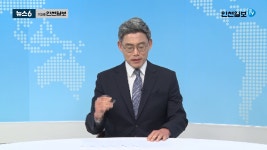 [뉴스6] 매립지 사용기간 연장?…전처리시설 ‘동의’ 外 20181115 - kakaoTV [뉴스6] 매립지 사용기간 연장?…전처리시설 ‘동의’... 