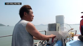 바다에도 목장이 있다! - kakaoTV 바다에도 목장이 있다!