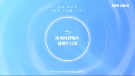 삼성전자로지텍의 동영상 - kakaoTV 삼성전자로지텍의 동영상