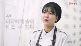 [빠띠시에전공]학터뷰 재학생 인터뷰공개! - kakaoTV [빠띠시에전공]학터뷰 재학생 인터뷰공개!