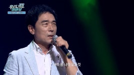 곽종목-젊은 미소-우리가요 한마당 - kakaoTV 곽종목-젊은 미소-우리가요 한마당
