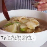 엄마의 손맛 그대로~ 따뜻한 한 그릇! [수제비] - kakaoTV 엄마의 손맛 그대로~ 따뜻한 한 그릇! [수제비]