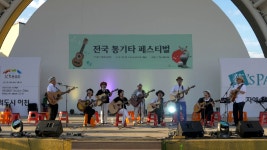 20190622.전국통기타페스티벌.이천.03.b.오산 오아통_진또배기 - kakaoTV 20190622.전국통기타페스티벌.이천.03.b.오산 오아통_진또배기