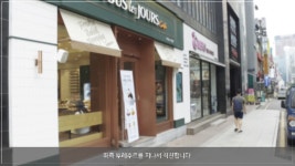 생기한의원 강남역의 동영상 - kakaoTV 생기한의원 강남역의 동영상