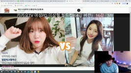 [챠밍] 카카오TV 여성 이상형 월드컵_02 - kakaoTV [챠밍] 카카오TV 여성 이상형 월드컵_02