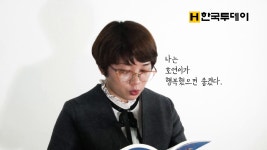 호연이디아이 | [책속한구절] 나는 호연이가 행복했으면 좋겠다, 안은선작가 - kakaoTV [책속한구절] 나는 호연이가 행복했으면 좋겠다, 안은선작가