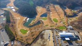 설마??? 나도 찍어 봤어요 ㅋㅋ 경북 안동^^ - kakaoTV 요즘 핫하게 뜨는 골프장 동영상? 설마??? 나도 찍어 봤어요 ㅋㅋ 경북 안동^^