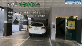 [VAP]GH010276 관양동 이룸라테라스 - kakaoTV [VAP]GH010276 관양동 이룸라테라스