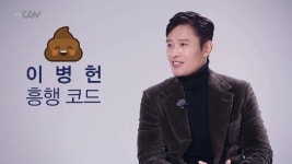 그것만이 내 세상 채널CGV 무비톡 풀영상 공개! - kakaoTV 그것만이 내 세상 채널CGV 무비톡 풀영상 공개!