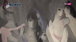 예술의전당 한가람미술관 ‘마리 로랑생 - 색채의 황홀’ [artpot·아트팟] 12회 - kakaoTV 예술의전당 한가람미술관 ‘마리 로랑생... 