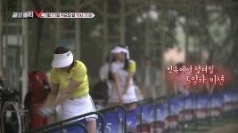 [캘러웨이] 서바이벌 골프홀릭V 시즌 4 : 5화 예고편 - kakaoTV [캘러웨이] 서바이벌 골프홀릭V 시즌 4 : 5화 예고편