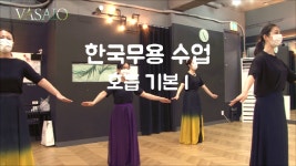 VASAIO 한국무용 수업스케치_호흡기본 I_선교무용 소명자 월요B반_워십댄스,ccd,워십복 - kakaoTV VASAIO 한국무용 수업스케치_호흡기본 I... 