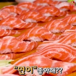 🔥연어덕후🔥 환장한다는 가로수길 핫플 - kakaoTV 🔥연어덕후🔥 환장한다는 가로수길 핫플