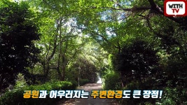 입주현장을 가다! 대연파크푸르지오!! - kakaoTV 입주현장을 가다! 대연파크푸르지오!!