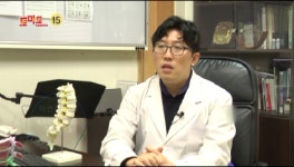 [광주척추전문병원/허리디스크/목디스크/광주통증의학과/광주경추-광주새우리병원] - 척추전방전위증의 진단과 치료 - kakaoTV... 