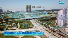 [영상] 대곡역 두산위브 - kakaoTV [영상] 대곡역 두산위브
