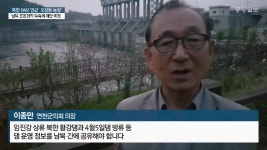 [단독] 북한 비무장지대 오장동 농장 남북 공동경작 추진 - kakaoTV [단독] 북한 비무장지대 오장동 농장 남북 공동경작 추진