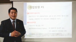 2019 <보험행정사무원> 양성과정 - 홍보영상 - kakaoTV 2019 <보험행정사무원> 양성과정 - 홍보영상