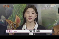 [언더독] 예매 오픈 영상 - kakaoTV [언더독] 예매 오픈 영상