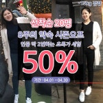 더스토리짐 강남의 동영상 - kakaoTV 더스토리짐 강남의 동영상