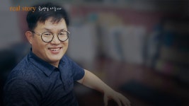 편안한 숨, 행복한 삶 - kakaoTV 편안한 숨, 행복한 삶