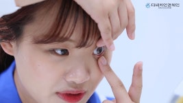 다비치안경 김해삼계점의 동영상 - kakaoTV 다비치안경 김해삼계점의 동영상