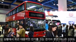 [TV 데일리카] 전기차 전시회 EV 트렌드 코리아 2018 #2 전시장 스케치 - kakaoTV [TV 데일리카] 전기차 전시회 EV 트렌드 코리아 2018 #2... 