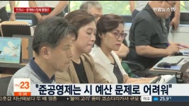 인천 광역버스 운행중단 위기 모면..갈등 재연 가능성 - kakaoTV 인천 광역버스 운행중단 위기 모면..갈등 재연 가능성