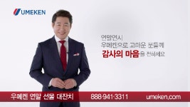 주는 분도, 받는 분도 기쁨이 두배! - kakaoTV 주는 분도, 받는 분도 기쁨이 두배!