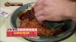 나고야 돈가스 먹방 [맛있는 녀석들 Tasty Guys] 149회 - kakaoTV 나고야 돈가스 먹방 [맛있는 녀석들 Tasty Guys] 149회