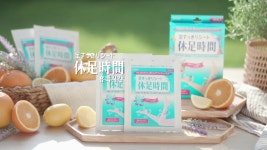 일본 여행 필수 쇼핑템! 휴족시간! - kakaoTV 일본 여행 필수 쇼핑템! 휴족시간!