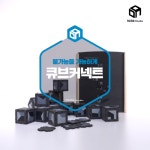 [다다토이] 내 손에서 탄생하는 큐브 예술! CUBO CONNECT - kakaoTV [다다토이] 내 손에서 탄생하는 큐브 예술! CUBO CONNECT