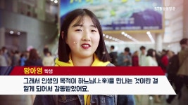군산개벽문화북콘서트 참여 소감 인터뷰 모음 - kakaoTV 군산개벽문화북콘서트 참여 소감 인터뷰 모음