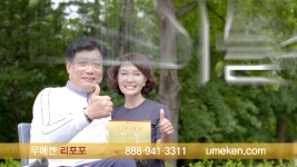 우메켄 리포포 - kakaoTV 우메켄 리포포 