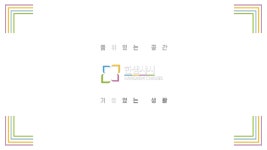 185_춘천 창문_춘천 문_춘천 샤시_춘천 샤시업체_한샘샤시 - kakaoTV 185_춘천 창문_춘천 문_춘천 샤시_춘천 샤시업체_한샘샤시