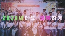 송파구방이복지관의 동영상 - kakaoTV 송파구방이복지관의 동영상
