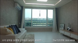 용인 서수지IC 인근 신축빌라 - kakaoTV 용인 서수지IC 인근 신축빌라