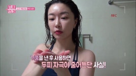 아미노 100K 프리미엄 샴푸, CTIME(TV조선) 뷰티끌레르 방송! - kakaoTV 아미노 100K 프리미엄 샴푸, CTIME(TV조선) 뷰티끌레르 방송!