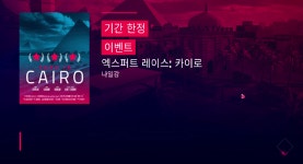 엑스퍼트레이스 나일강 Fenyr Supersport 1★ 1:18:864 - kakaoTV 엑스퍼트레이스 나일강 Fenyr Supersport 1★ 1:18:864
