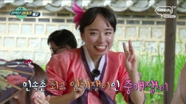조선에 나타난 흥 많은 김대리!? [잠시 휴] 6회 예고 - kakaoTV 조선에 나타난 흥 많은 김대리!? [잠시 휴] 6회 예고