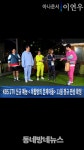 KBS 2TV 신규 예능 - 옥탑방의 문제아들 - 11월 정규 편성 확정 by 이연우 아나운서 - kakaoTV KBS 2TV 신규 예능 - 옥탑방의 문제아들 - 11월... 