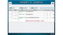 [덴탈톡하자]홍선아. 내역설명이 필요할까요? - kakaoTV [덴탈톡하자]홍선아. 내역설명이 필요할까요?