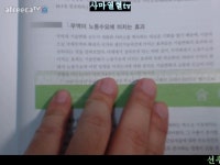 제16장국제무역과생산분담의노동시장효과2무역 - kakaoTV (613면-615면)2018사마열혈tv에렌버그현대노동경제학제12판... 