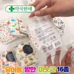 우리 아이들 감기로부터 지켜줘야죠 ! ♥ 사/ 러/ 가/ 기 ♥ ▼▼▼▼▼▼▼▼▼▼▼ ☞ http://bit - kakaoTV 우리 아이들 감기로부터... 