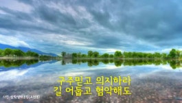 주 다시 오시는 그날(2)(찬송가515장-김대동형제) - kakaoTV 주 다시 오시는 그날(2)(찬송가515장-김대동형제)