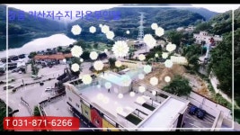 장흥기산 라온무인텔,장흥라온무인텔 드론으로 엿보기 - kakaoTV 장흥기산 라온무인텔,장흥라온무인텔 드론으로 엿보기