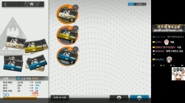 모바일 게임_08 - kakaoTV 모바일 게임_08