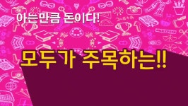 헌옷사는 철이오빠1899-7258의 동영상 - kakaoTV 헌옷사는 철이오빠1899-7258의 동영상